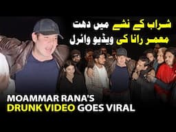 What Happened to Moammar Rana? Viral Video Sparks Concern