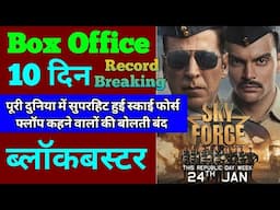 Sky Force Box Office Collection | Sky Force 9th Day Collection, Sky Force 10th Day Collection, Akki