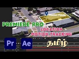 How to make Location motion tracking In Premiere Pro with AE combine Tamil tutorial