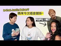 Asian Mom Not Impressed By Daughter For 8 Minutes Straight (IG REACT) 媽咪睇我IG相系列