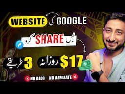 Share Google Link & Earn by Online Work Without Investment