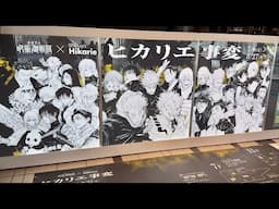 The Jujutsu Kaisen Exhibition in Shibuya!