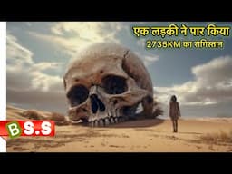 True Story : Traks Movie Review/Plot in Hindi & Urdu