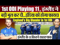 England’s Big Blunder in 1st ODI Playing XI, Advantage India! Ind vs Eng