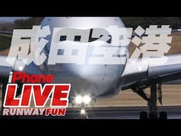 🔴[iPhone LIVE 2025] 成田空港の旅客機たち！NARITA AIRPORT NRT 2025.2.1（SAT)