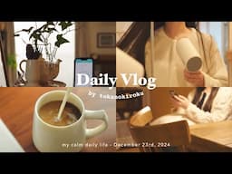 vlog｜1年頑張った自分を癒す1日の過ごし方☕️冬のご褒美day️🧶【新刊発売のお知らせ📖】｜掃除ルーティン、漫画棚、おうち忘年会etc.