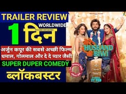 Mere Husband ki Biwi Trailer Review, Arjun Kapoor,Bhumi P,Rahul P,Mudassar Aziz,Mere Husband ki Biwi