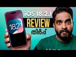 iOS 18.2.1 Review 7 Days Later | Battery | Camera Bugs | Malayalam