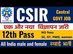 Indian institute of chemical technology | CSIR new recruitment 2025 | february govt job |