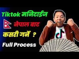 TikTok Monetization In Nepal || नेपाल बाट टिकटक मनिटाईज गर्ने तरीका Step By Step