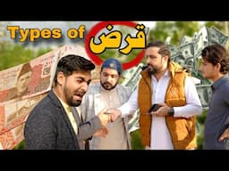 Pashto funny video | Types of  Qarzdari | Zindabad vines  2025