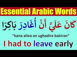 7 Essential Arabic Words for Everyday Conversations | Learn Arabic Fast