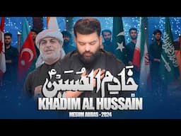 Khadim al Hussain | Mesum Abbas Noha 2024 | Nazar Al Qatari | Muharram Nohay 2024