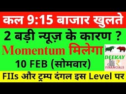 कल 9:15 बाजार खुलते Nifty Prediction For Tomorrow| Banknifty Monday 10 February Market Prediction