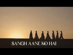 Sangh aane ko hai | Rishabh Sambhav Jain | Pre Sangh Shoot | Shri Siddhachal Sangh | RSJ