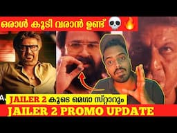 JAILER 2 CAMEO Confirmed 🔥✅ : JAILER 2 Promo Reaction | Rajanikanth | Nelson | Anirudh Ravichander