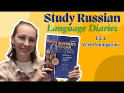 Learn Russian with Me! LANGUAGE DIARIES - EPISODE 1: Verb Conjugation