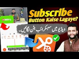 How to ADD Subscribe Button in Video | YouTube Video me Subscribe Button Kaise Lagaye