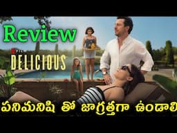 Delicious Review Telugu Trailer | Delicious Review Telugu | Delicious Trailer Telugu