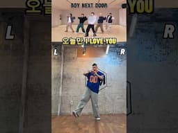 보이넥스트도어 '오늘만 I LOVE YOU' 배울 사람~  #BOYNEXTDOOR #오늘만_i_love_you #tutorial