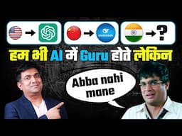 DeepSeek AI from China | ChatGPT from US | Kya Bharat AI Mein Peeche Reh Jayega?