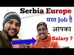 कितना कमा लेते हो | How much you Earn in Serbia Europe ?