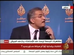 شاهد ماذا قال عصام سلطان عن الكاتب محمد حسنين هيكل