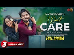 I Don't Care | আই ডোন্ট কেয়ার | Full Natok | Khairul Basar | Samira Khan Mahi |New Bangla Natok 2025