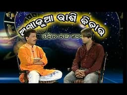 FALTU KATHA -  😂Papu pam pam🤪 - EPISODE 67 - Odia #comedy  - Brand New Odia videos - Lokdhun odia