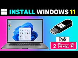 Windows 11 Installation Step By Step  2025 | How to Install Windows 11 From USB 🔥 Install Windows 11