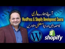 Join Our Free WordPress & Shopify Development Course and Secure Your Future #wordpress #shopify