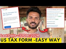 US Tax form kaise bhare 2024 | US tax form kaise bhare | US tax info google adsense