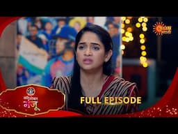 Constable Manju - Full Episode | 03 Feb 2025 | Full Ep FREE on SUN NXT | Sun Marathi