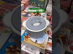 D Mart Latest Kitchen Items|D Mart Clearance Sale #dmart #affordablefinds #youtubeshorts #shorts