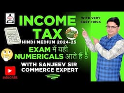 Income Tax Income from salary v.v. imp. numerical| Income from salary numerical no-3