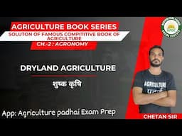 Lecture-3 | Dryland Agriculture | Based on Compititive Books Of Agriculture