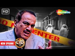 Hospital में हुए कांड का CID कैसे करेगी पर्दाफांश | CID | सीआईडी | Latest Episode