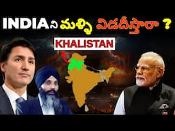 Khalistan Movement Explained || India Vs Canada Relation Explained