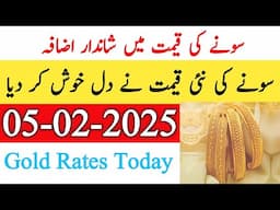 Today New Gold Rate In Pakistan 05 February 2025 | Gold Rate In Pakistan Karachi |Gold Forecast