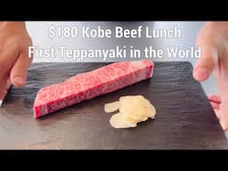 $180 Kobe Beef Lunch in the First Teppanyaki Restaurant in the World Misono Main Kobe Japan