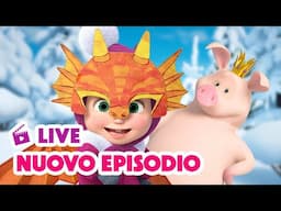 🔴 LIVE! Masha e Orso 👱‍♀️🐻 Nuovo episodio 👸🐉 Cartoni animati per bambini