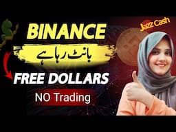 BINANCE is giving FREE DOLLARS 💵 with new Launch pool Project BIO - NO TRADING - NO INVESTMENT