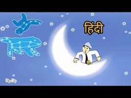 The Man in the Moon in Hindi | Maharastra board lesson in Hindi | Balbharti story | Skyman Tv