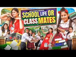 School Life or Classmates || Aditi Sharma