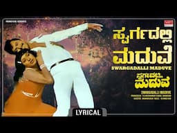 Aase Noorentu - Lyrical Song | Swargadalli Maduve | Jagadish, Bhavya | Kannada Movie Song |MRT Music