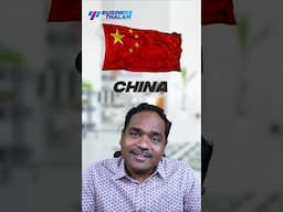 திறமையாளர்கள் புதையல் பிதையாலாக கிடைக்கும் இதன் தான் சீனா!#china #india #indiavschina