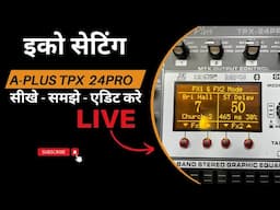 how to set edit eco in a-plus TPX 24pro aplus 24 channel mixer eco kese set kare in hindi एको सेटिंग