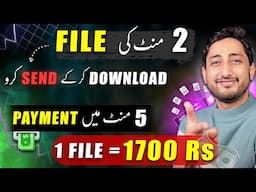 Simply Download & Send SRT File to Earn Money Online