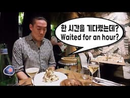 절망적인 프랑스 최악의 식당