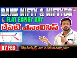 Daily Analysis Bank nifty Prediction |    Post & Pre Market Analysis #telugu